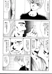 [doujinshi anthology] Sensei to Issho (Onegai Teacher, Gunparade March)