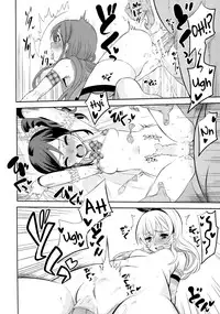 (C87) [Nobita Graph (Ishigana)] IT WAS A good EXPERiENCE (Aikatsu!) [English] [Facedesk]