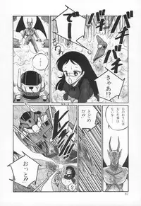 [H-YOU] Lovely Devil PILLICA