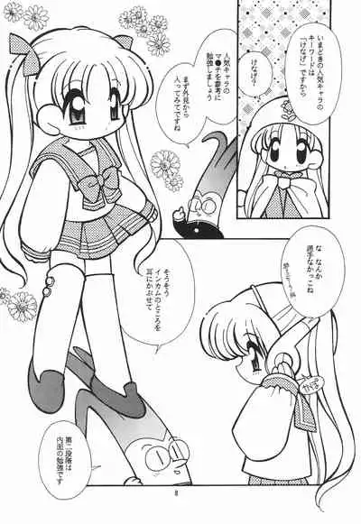 (C54) [Sadakichidou, SEE-SAW (Yamamoto Sadakichi)] CRAYOLITA (Yume no Crayon Oukoku)