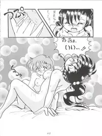 (C57) [Shinanoya (YAMA)] V-TIC MAX 3 (Various)