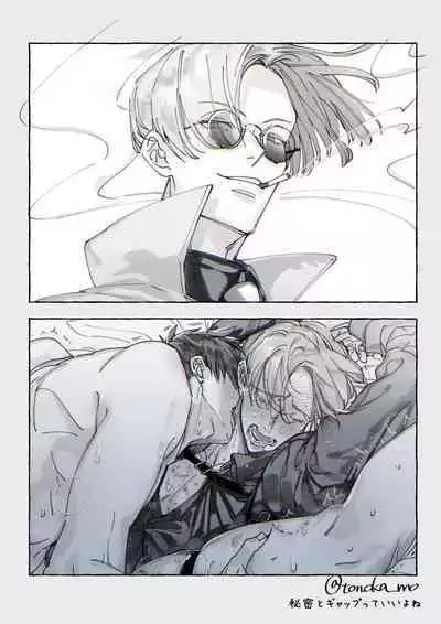 Uragirimono no Love Song 2 | 叛徒的情歌 续篇 - 01