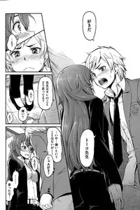 COMIC Kairakuten 2015-05