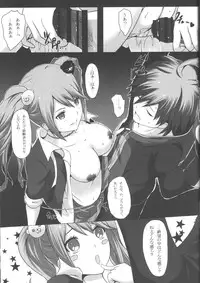 (C84) [Tamokuteki Kuukan (Tamo)] Monokuma File (Danganronpa)