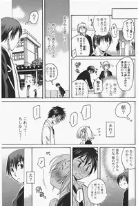 COMIC Potpourri Club 2010-07