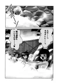 [Mizuki Hitoshi] Kyonyuu Kazoku 4