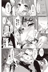 COMIC Penguin Club Sanzokuban 2017-05 [Digital]