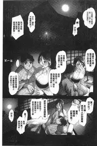 [RAYMON] Youen Kunoichi Kinbaku Ryoujoku no Ki | 妖豔的女忍者 緊缚凌辱之記 [Chinese]