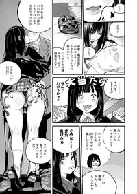 COMIC Koh 2018-06 [Digital]