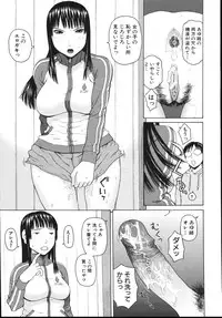 [Dakouin Saburou] Soushi Soukan