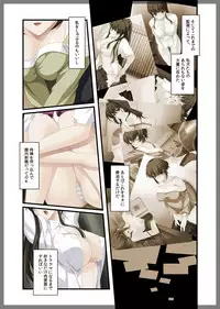 [Beel ze bub] Jitaku Keibiin ~Ureta Miboujin Katsuragi Shouko Hen~ [Digital]