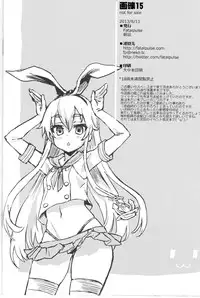 (C84) [Fatalpulse (Asanagi)] Gareki 15 (Various)