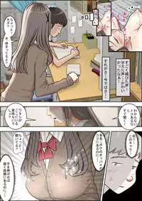 [Haruharudo] Aitsu, Kotowarenai kara.. Vol. 4