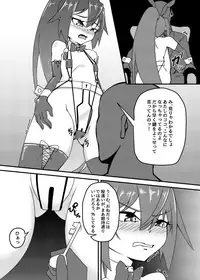 [Mikaguuland (Mikagura)] cage [Digital]