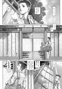 [Type.90] Blood Lunch