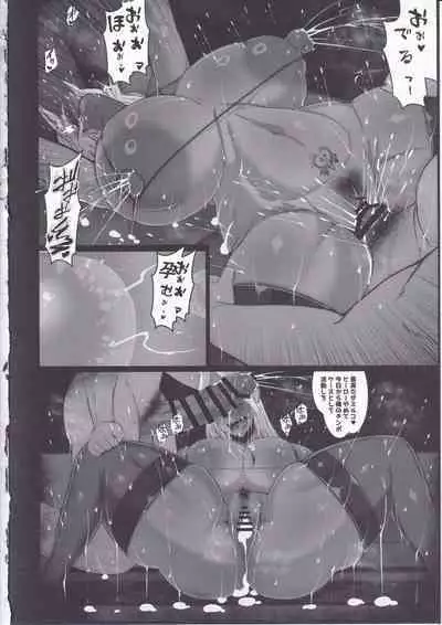 (C103) [風間道場 (ムック)] 洗脳敗北 rabbit hero