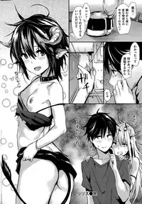 COMIC Kairakuten 2015-05