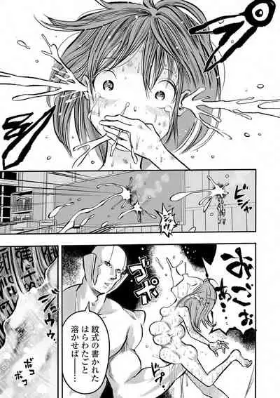 [Anthology] Ryona King Vol. 10 [Digital]