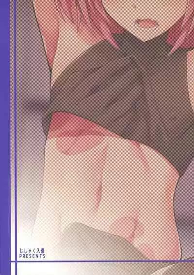 Astolfo VS Toumei Ningen