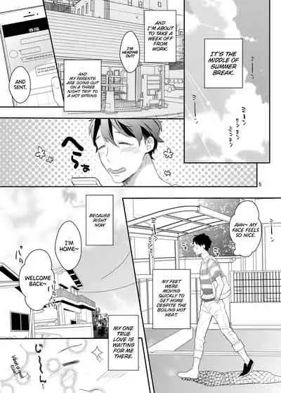 [99mg (Coconoe Ricoco)] Koi suru Apron [Digital] [English] [UncontrolSwitchOverflow]