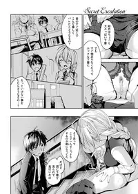 COMIC Kairakuten BEAST 2019-02 [Digital]