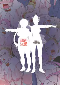 (C81) [Bayi-Ya (Takaryo)] Goruin (Takamare! Takamaru)