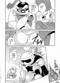 [Shishamo House (Araki Akira)] Ero Ero Kuroisu Monogatari