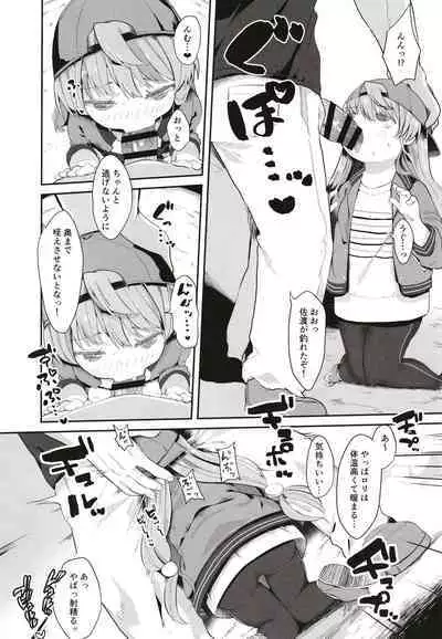 [Mugichoko Store (Mugichoko)] Sawatari-sama o Wakarasetai (Kantai Collection -KanColle-) [Digital]