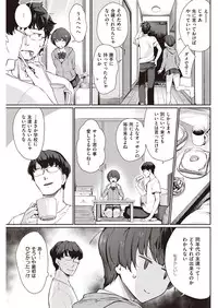 COMIC Kairakuten Beast 2016-05 [Digital]