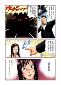 [Kyon] Idol Bokujou 1-12 [Digital]