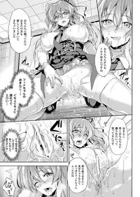 COMIC Unreal 2017-04 Vol. 66 [Digital]