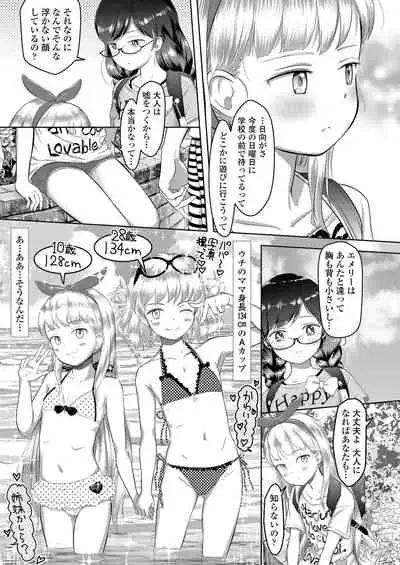 COMIC LO 2021-03 [Digital]