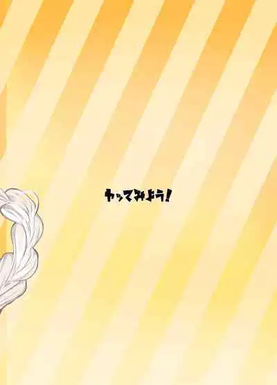 Kouhai wa Kizuna Akari-san