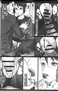 [BANG-YOU] STOPWATCHER [Chinese]