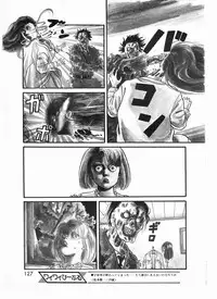 Lemon People 1987-01 Vol. 67