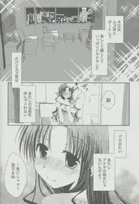 [Ponkotsu Works] Kanojo Biyori