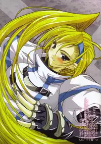 [FANTASY WIND (Shinano Yura)] HERE and THERE (Guilty Gear)