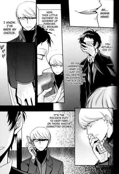 The End Of The World Volume 3