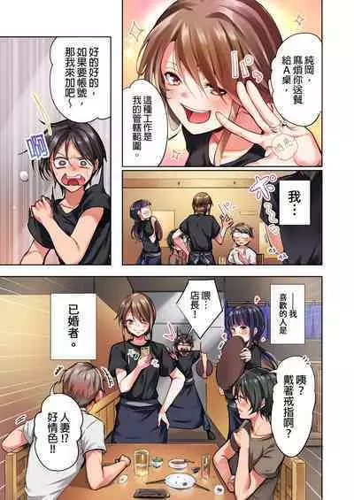 Konya Doushitemo Dakitai Hitozuma | 今晚無論如何都想擁抱的人妻。