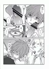 [ThisArmor (Murakami)] Omotenashi (Free!)