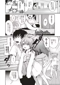 COMIC X-EROS #56 [Digital]