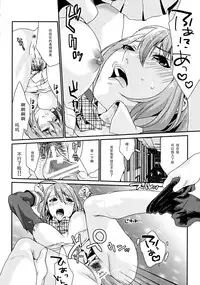 (C82) [Mushaburu (Musha Sabu)] Kuchushita [Chinese] {黑条汉化}