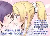 (C86) [BRIO (YO)] Michitarita Lonely (Love Live!) [English] [Yuri-ism]