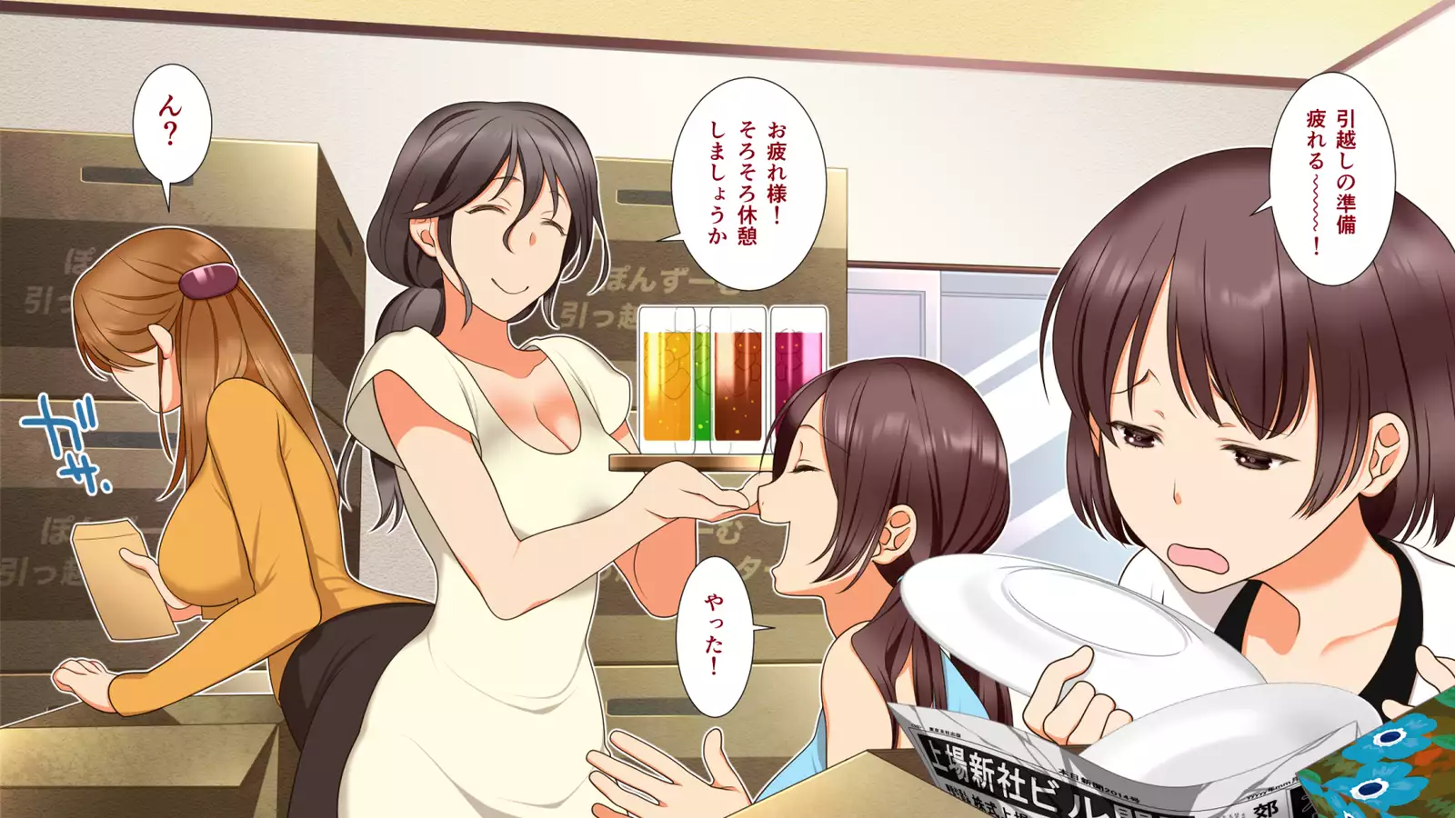 エロい母娘がもう限界ッ!