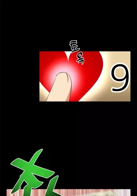 Love Parameter Ch.1-67