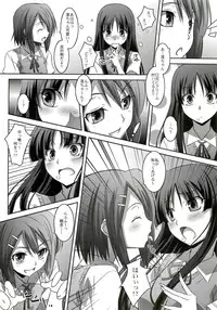 (C76) [Mahirutei (Izumi Mahiru)] Mio Love (K-ON!)