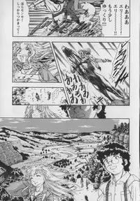 [Kura Oh] Steam Girls 01