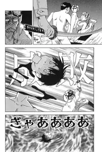 [Iogi Juichi] Magetsukan Kitan Vol.2