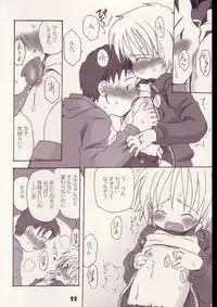 (C63) [Kodomo Challenge (various)] Mainiti-ga-Kodomo-no-hi