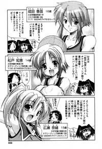 COMIC XO 2006-06 Vol. 1